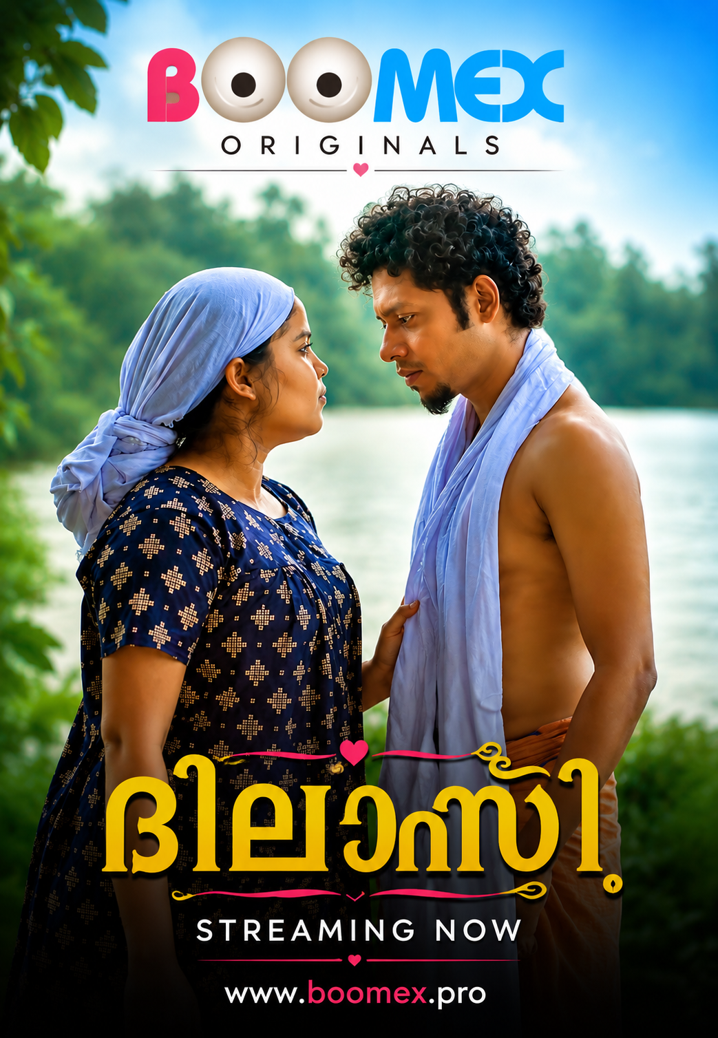 Dill Chapsi ഡിൽ ചാപ്സി 1